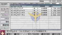 画像ギャラリー No.016のサムネイル画像 / PSP「ガンダムアサルトサヴァイブ」最新情報，原作の名シーンをライバル視点で追体験できるミッションモードなどを紹介