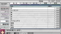 画像ギャラリー No.017のサムネイル画像 / PSP「ガンダムアサルトサヴァイブ」最新情報，原作の名シーンをライバル視点で追体験できるミッションモードなどを紹介