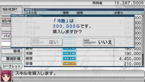 画像ギャラリー No.018のサムネイル画像 / PSP「ガンダムアサルトサヴァイブ」最新情報，原作の名シーンをライバル視点で追体験できるミッションモードなどを紹介