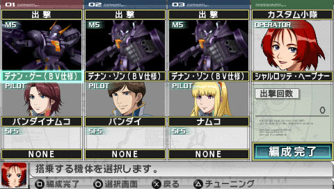 画像ギャラリー No.025のサムネイル画像 / サブイベントの開放や獲得Gの増加など,「ガンダムアサルトサヴァイブ」の協力プレイはメリットだらけ