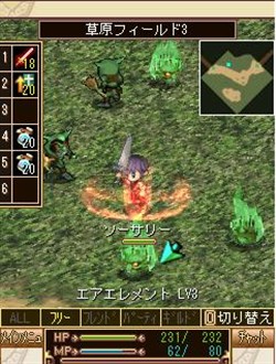 画像ギャラリー No.001のサムネイル画像 / ケータイ用MMORPG「ソーサリーサーガ」，プレイヤーキャラクターの情報が公開に