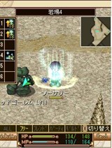画像ギャラリー No.003のサムネイル画像 / ケータイ用MMORPG「ソーサリーサーガ」，プレイヤーキャラクターの情報が公開に