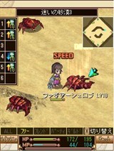 画像ギャラリー No.004のサムネイル画像 / ケータイ用MMORPG「ソーサリーサーガ」，プレイヤーキャラクターの情報が公開に