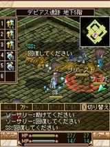 画像ギャラリー No.005のサムネイル画像 / ケータイ用MMORPG「ソーサリーサーガ」，プレイヤーキャラクターの情報が公開に