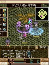 画像ギャラリー No.006のサムネイル画像 / ケータイ用MMORPG「ソーサリーサーガ」，プレイヤーキャラクターの情報が公開に