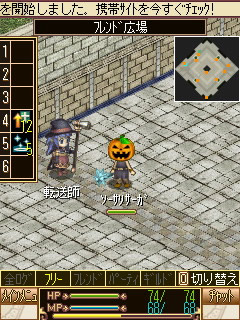 画像ギャラリー No.007のサムネイル画像 / 「ソーサリーサーガ」，新規ストーリークエストを本日追加