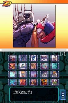 画像ギャラリー No.006のサムネイル画像 / 「ロックマン ゼロ COLLECTION」,キーカスタマイズやコレクションなどの追加要素を紹介&「ゼロ2」のスーパープレイ動画を4GamerにUp