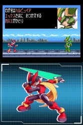 画像ギャラリー No.005のサムネイル画像 / 「ロックマン ゼロ COLLECTION」に登場する“四天王”が公開。その四天王の一人,「ファントム」と戦っているムービーも掲載