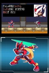 画像ギャラリー No.011のサムネイル画像 / 「ロックマン ゼロ COLLECTION」に登場する“四天王”が公開。その四天王の一人,「ファントム」と戦っているムービーも掲載