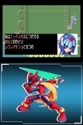 画像ギャラリー No.014のサムネイル画像 / 「ロックマン ゼロ COLLECTION」に登場する“四天王”が公開。その四天王の一人,「ファントム」と戦っているムービーも掲載