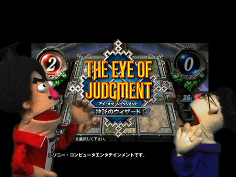 画像ギャラリー No.001のサムネイル画像 / 大物声優のあの人がルールを教えてくれる！　「THE EYE OF JUDGMENT 神託のウィザード」の体験版とムービーが公開に