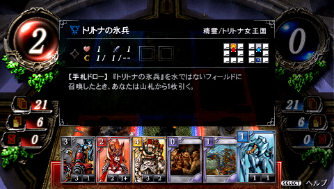 画像ギャラリー No.002のサムネイル画像 / 自慢のデッキで陣取り合戦！　PSP版「THE EYE OF JUDGMENT 神託のウィザード」は3月4日に発売