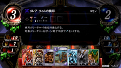 画像ギャラリー No.003のサムネイル画像 / 自慢のデッキで陣取り合戦！　PSP版「THE EYE OF JUDGMENT 神託のウィザード」は3月4日に発売