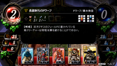 画像ギャラリー No.004のサムネイル画像 / 自慢のデッキで陣取り合戦！　PSP版「THE EYE OF JUDGMENT 神託のウィザード」は3月4日に発売