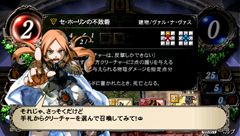 画像ギャラリー No.008のサムネイル画像 / 自慢のデッキで陣取り合戦！　PSP版「THE EYE OF JUDGMENT 神託のウィザード」は3月4日に発売