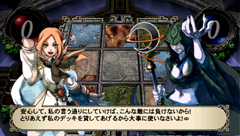 画像ギャラリー No.011のサムネイル画像 / 自慢のデッキで陣取り合戦！　PSP版「THE EYE OF JUDGMENT 神託のウィザード」は3月4日に発売