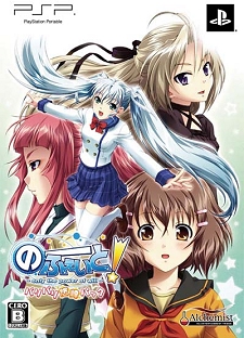 画像ギャラリー No.002のサムネイル画像 / アルケミストの新作恋愛アドベンチャー「のーふぇいと！」を，2月25日発売に先駆け挿入歌PVでバリバリに紹介
