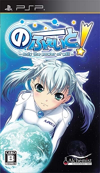 画像ギャラリー No.004のサムネイル画像 / アルケミストの新作恋愛アドベンチャー「のーふぇいと！」を，2月25日発売に先駆け挿入歌PVでバリバリに紹介