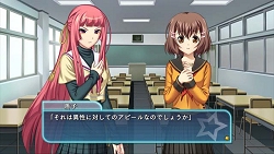 画像ギャラリー No.029のサムネイル画像 / アルケミストの新作恋愛アドベンチャー「のーふぇいと！」を，2月25日発売に先駆け挿入歌PVでバリバリに紹介