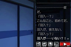 画像ギャラリー No.004のサムネイル画像 / 2月25日発売予定の「ひぐらしのなく頃に絆 第四巻・絆」,澪尽し編と言祝し編に関する最新画像が公開に