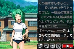 画像ギャラリー No.005のサムネイル画像 / 2月25日発売予定の「ひぐらしのなく頃に絆 第四巻・絆」,澪尽し編と言祝し編に関する最新画像が公開に