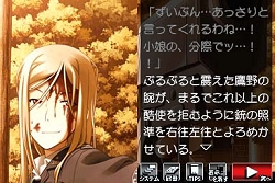 画像ギャラリー No.007のサムネイル画像 / 2月25日発売予定の「ひぐらしのなく頃に絆 第四巻・絆」,澪尽し編と言祝し編に関する最新画像が公開に