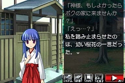画像ギャラリー No.012のサムネイル画像 / 2月25日発売予定の「ひぐらしのなく頃に絆 第四巻・絆」,澪尽し編と言祝し編に関する最新画像が公開に