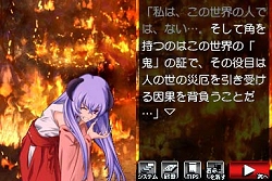画像ギャラリー No.018のサムネイル画像 / 2月25日発売予定の「ひぐらしのなく頃に絆 第四巻・絆」,澪尽し編と言祝し編に関する最新画像が公開に