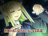 画像ギャラリー No.002のサムネイル画像 / 発売直前！NDS「ひぐらしのなく頃に絆 第四巻・絆」最新PVを公開。Twitterを使った企画コンテンツも25日から開始