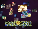 画像ギャラリー No.005のサムネイル画像 / 発売直前！NDS「ひぐらしのなく頃に絆 第四巻・絆」最新PVを公開。Twitterを使った企画コンテンツも25日から開始