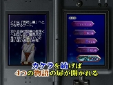 画像ギャラリー No.007のサムネイル画像 / 発売直前！NDS「ひぐらしのなく頃に絆 第四巻・絆」最新PVを公開。Twitterを使った企画コンテンツも25日から開始