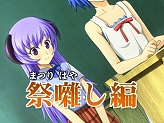 画像ギャラリー No.008のサムネイル画像 / 発売直前！NDS「ひぐらしのなく頃に絆 第四巻・絆」最新PVを公開。Twitterを使った企画コンテンツも25日から開始