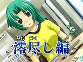 画像ギャラリー No.011のサムネイル画像 / 発売直前！NDS「ひぐらしのなく頃に絆 第四巻・絆」最新PVを公開。Twitterを使った企画コンテンツも25日から開始