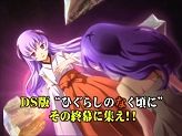 画像ギャラリー No.013のサムネイル画像 / 発売直前！NDS「ひぐらしのなく頃に絆 第四巻・絆」最新PVを公開。Twitterを使った企画コンテンツも25日から開始