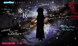 画像ギャラリー No.016のサムネイル画像 / 発売直前！NDS「ひぐらしのなく頃に絆 第四巻・絆」最新PVを公開。Twitterを使った企画コンテンツも25日から開始