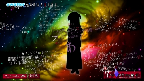 画像ギャラリー No.002のサムネイル画像 / 「ひぐらしのなく頃に絆」,owatterはまだ終わらなかったー