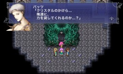 画像ギャラリー No.005のサムネイル画像 / 「FF」など,スクウェア・エニックスのスマホ向けアプリが期間限定で値下げ