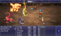 画像ギャラリー No.006のサムネイル画像 / 「FF」など,スクウェア・エニックスのスマホ向けアプリが期間限定で値下げ