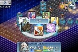 画像ギャラリー No.011のサムネイル画像 / 「FF」など,スクウェア・エニックスのスマホ向けアプリが期間限定で値下げ