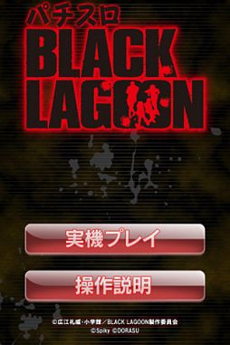 画像ギャラリー No.009のサムネイル画像 / 【1月31日のiOS向けアプリセール情報】RPG「FINAL FANTASY II」，韓国語版の配信を記念して350円に値下げ中