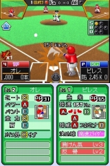 画像ギャラリー No.024のサムネイル画像 / 「プロ野球 ファミスタDS 2010」，オリジナル選手を作れる“マイカード作成”と“ドリームペナントモード”の詳細が判明