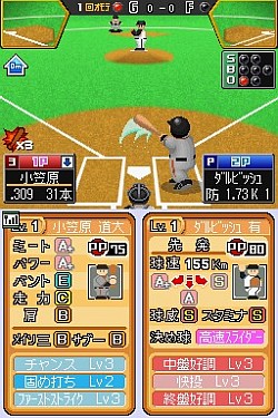 画像ギャラリー No.002のサムネイル画像 / 「プロ野球 ファミスタDS 2010」最新情報，充実した選手育成要素が明らかに