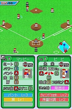 画像ギャラリー No.003のサムネイル画像 / 「プロ野球 ファミスタDS 2010」最新情報，充実した選手育成要素が明らかに