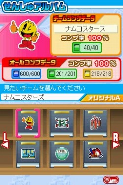 画像ギャラリー No.029のサムネイル画像 / 「プロ野球 ファミスタDS 2010」最新情報，充実した選手育成要素が明らかに
