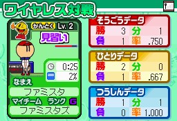 画像ギャラリー No.034のサムネイル画像 / 「プロ野球 ファミスタDS 2010」最新情報，充実した選手育成要素が明らかに
