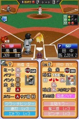 画像ギャラリー No.035のサムネイル画像 / 「プロ野球 ファミスタDS 2010」最新情報，充実した選手育成要素が明らかに