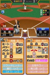 画像ギャラリー No.036のサムネイル画像 / 「プロ野球 ファミスタDS 2010」最新情報，充実した選手育成要素が明らかに