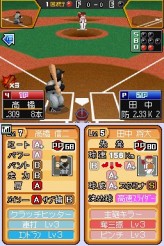 画像ギャラリー No.037のサムネイル画像 / 「プロ野球 ファミスタDS 2010」最新情報，充実した選手育成要素が明らかに