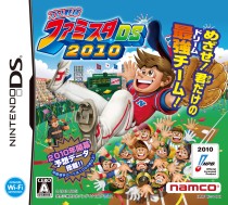 画像ギャラリー No.039のサムネイル画像 / 「プロ野球 ファミスタDS 2010」最新情報，充実した選手育成要素が明らかに