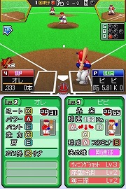 画像ギャラリー No.003のサムネイル画像 / 4Gamer独占パスワード第2弾を大公開。「プロ野球 ファミスタDS 2010」，“序盤お助け野手カード”10枚を獲得しよう＆オリジナルスタジアムの入手条件も